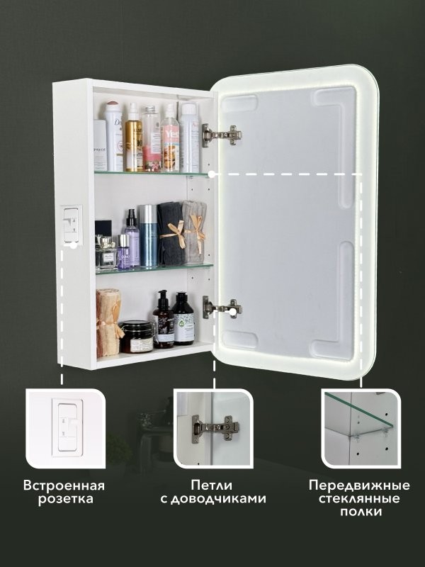 Зеркало-шкаф Alavann Lana 55х80 см, с подсветкой