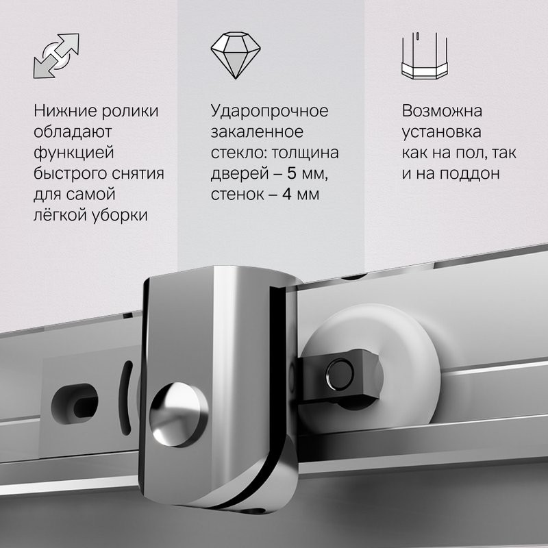 Душевой уголок AM.PM Sunny W87G-403-12090-MT 120x90 см, серебро