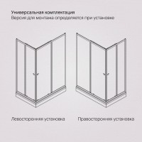 Душевой уголок AM.PM Sunny W87G-403-12090-MT 120x90 см, серебро