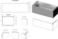 Ванна из искусственного камня Астра-Форм Вега Люкс 180x80 см, правая, пристенная, белая, на ножках