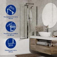 Шторка на ванну Wasserkraft Salm 27P02-110 профиль хром, стекло прозрачное