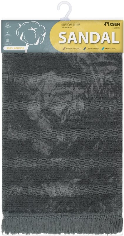 Коврик Fixsen SANDAL 8020K 50х80, серый