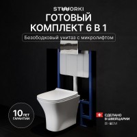Комплект Унитаз подвесной STWORKI Олланд S01401WH безободковый, с микролифтом, глянцевый белый + Инсталляция + Кнопка 230822 хром глянцевый