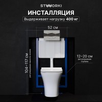 Комплект Унитаз подвесной STWORKI Олланд S01401WH безободковый, с микролифтом, глянцевый белый + Инсталляция + Кнопка 230822 хром глянцевый