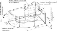 Акриловая ванна Radomir Vannesa Massage Ирма классик, R 160x105 см, угловая, правая, пристенная, с гидромассажем, белая, асимметричная, с каркасом, с экраном, с сиденьем, со сливом-переливом, с полотенцедержателем