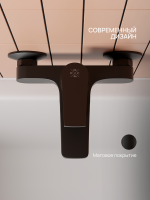 Смеситель для ванны с душем РМС PL7 PL7BL-009E черный