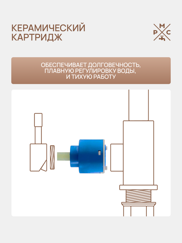 Смеситель для ванны с душем РМС PL7 PL7BL-009E черный