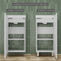 Тумба под раковину без столешницы Style Line Соло 40 белая