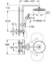 Душевой комплект Grohe 266702431 Душевой комплект Grohe 266702431