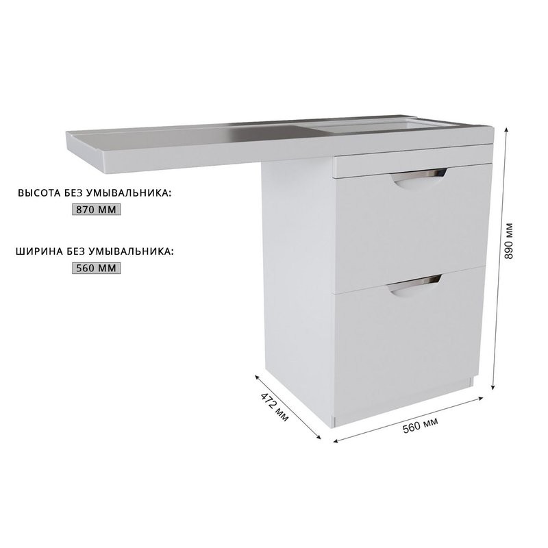 Тумба с раковиной Mixline Атлантик 120 R под стиральную машину, глянцевая белая