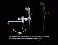 Универсальный смеситель D&K Hessen Grimm DA1383301
