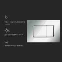 Кнопка смыва для унитаза AM.PM ProC S I070231 пластик, цвет матовый хром Кнопка смыва для унитаза AM.PM ProC S I070231 пластик, цвет матовый хром