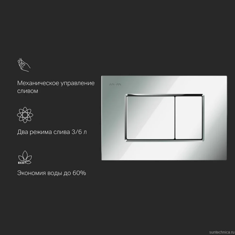 Кнопка смыва для унитаза AM.PM ProC S I070231 пластик, цвет матовый хром