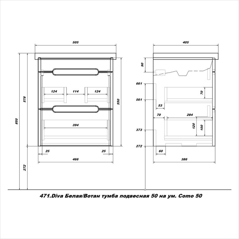 Тумба с раковиной SanStar Diva 50 напольная, матовая белая, дуб вотан, раковина Como 50