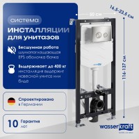 Система инсталляции для унитазов Wasserkraft Aller 10TLT.010.ME.BN01 с кнопкой смыва никель