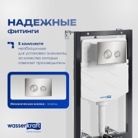 Система инсталляции для унитазов Wasserkraft Aller 10TLT.010.ME.BN01 с кнопкой смыва никель