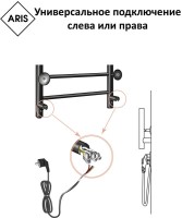 Полотенцесушитель электрический ARIS Фэнтази ПСК-09-54б 40х90, белый