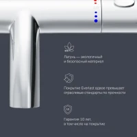 Термостатический смеситель AM.PM Sense 5 F7550064 для ванны и душа Термостатический смеситель AM.PM Sense 5 F7550064 для ванны и душа
