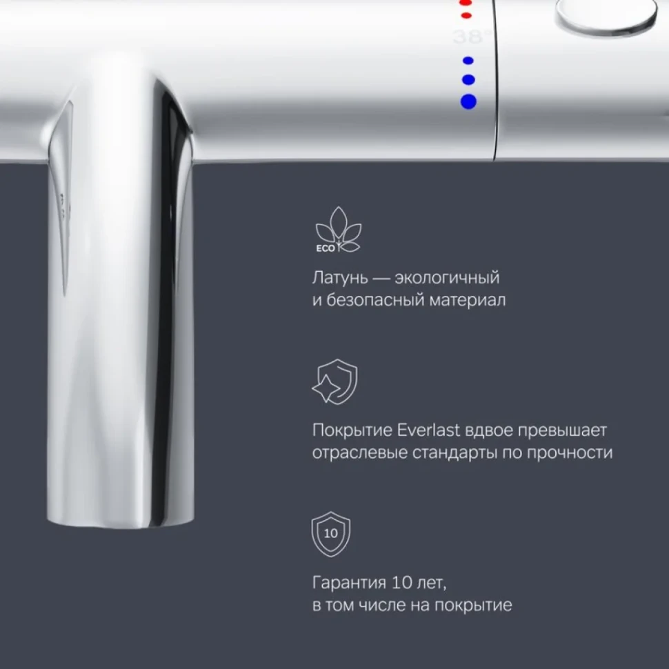 Термостатический смеситель AM.PM Sense 5 F7550064 для ванны и душа