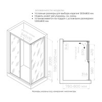 Душевой уголок RGW Leipzig LE-45 120х80 см, профиль хром, стекло прозрачное
