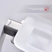 Мыльница Raglo R301.02.09, графит Мыльница Raglo R301.02.09, графит