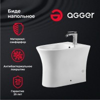 Биде напольное Agger AT01300