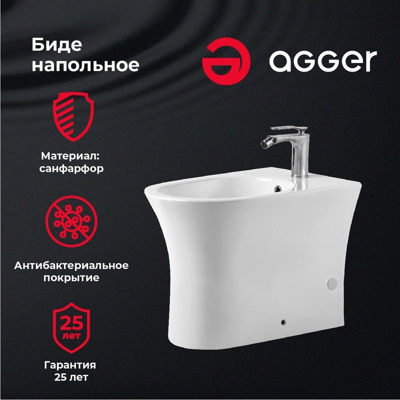 Биде напольное Agger AT01300