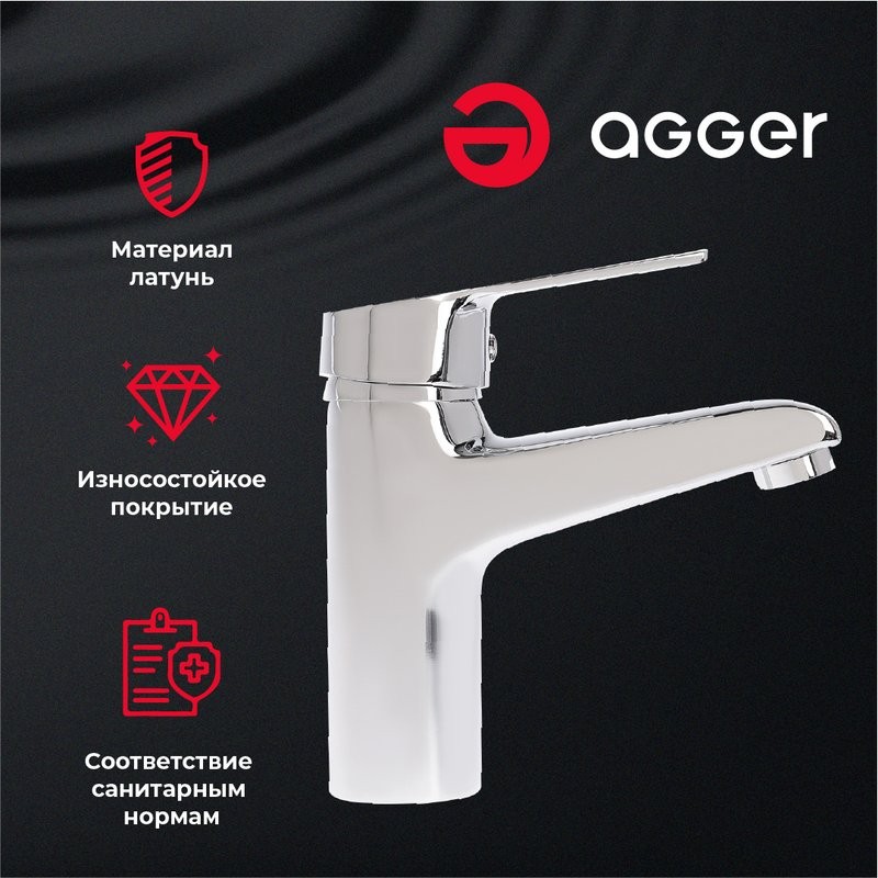 Смеситель для раковины Agger Right Right A2902100 для раковины