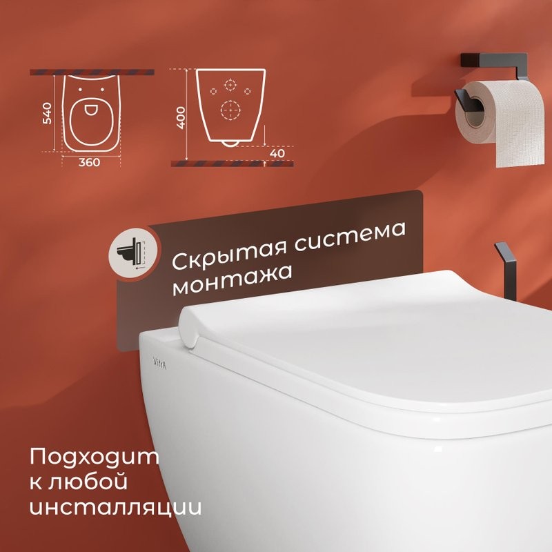 Унитаз подвесной VitrA Shift 7742B003-0075 с тонкой крышкой