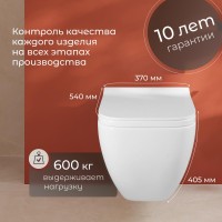 Унитаз подвесной VitrA Shift 7742B003-0075 с тонкой крышкой