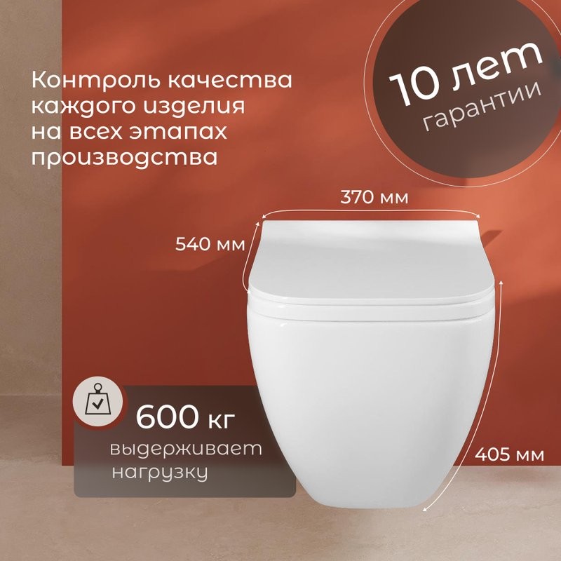 Унитаз подвесной VitrA Shift 7742B003-0075 с тонкой крышкой