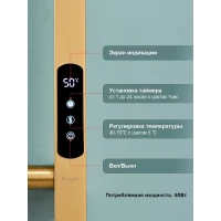 Полотенцесушитель электрический RAGLO R350.12.03 настенный сенсорный узкий с терморегулятором, сатин золотой