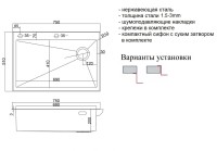 Кухонная мойка ZorG LUX 7551-L BRONZE