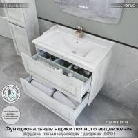 Тумба с раковиной Caprigo Wales 80 белый клен