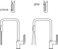 Смеситель для кухни Granula 8173 нерж