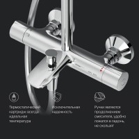 Душевая стойка AM.PM Like F0780564