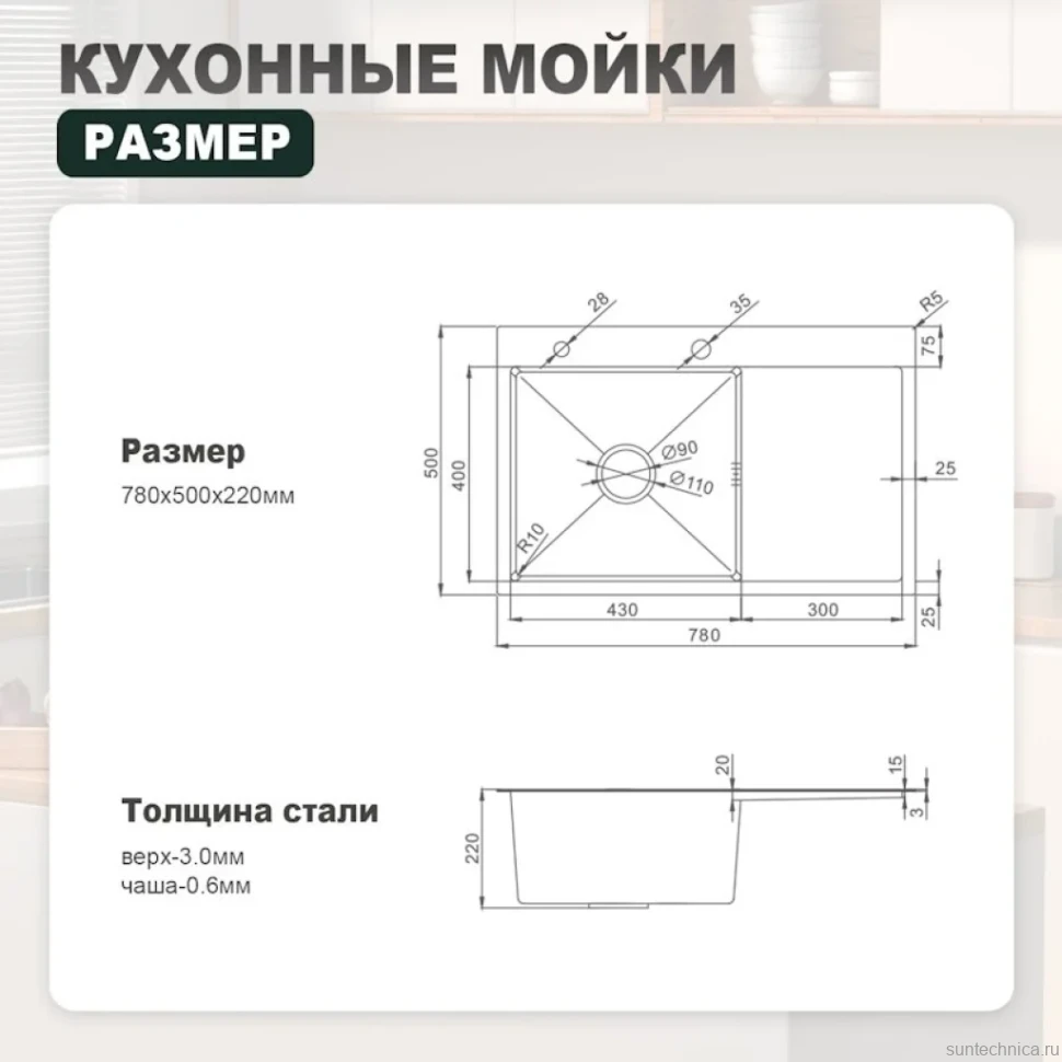 Кухонная мойка Splenka S705.7850.03, золотой сатин