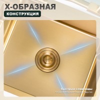 Кухонная мойка Splenka S705.7850.03, золотой сатин Кухонная мойка Splenka S705.7850.03, золотой сатин