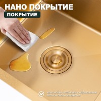 Кухонная мойка Splenka S705.7850.03, золотой сатин Кухонная мойка Splenka S705.7850.03, золотой сатин
