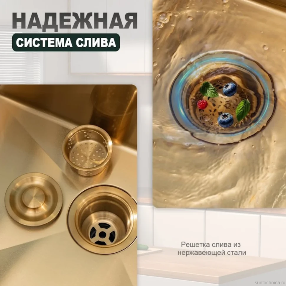 Кухонная мойка Splenka S705.7850.03, золотой сатин