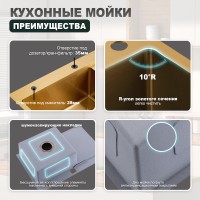 Кухонная мойка Splenka S705.7850.03, золотой сатин Кухонная мойка Splenka S705.7850.03, золотой сатин