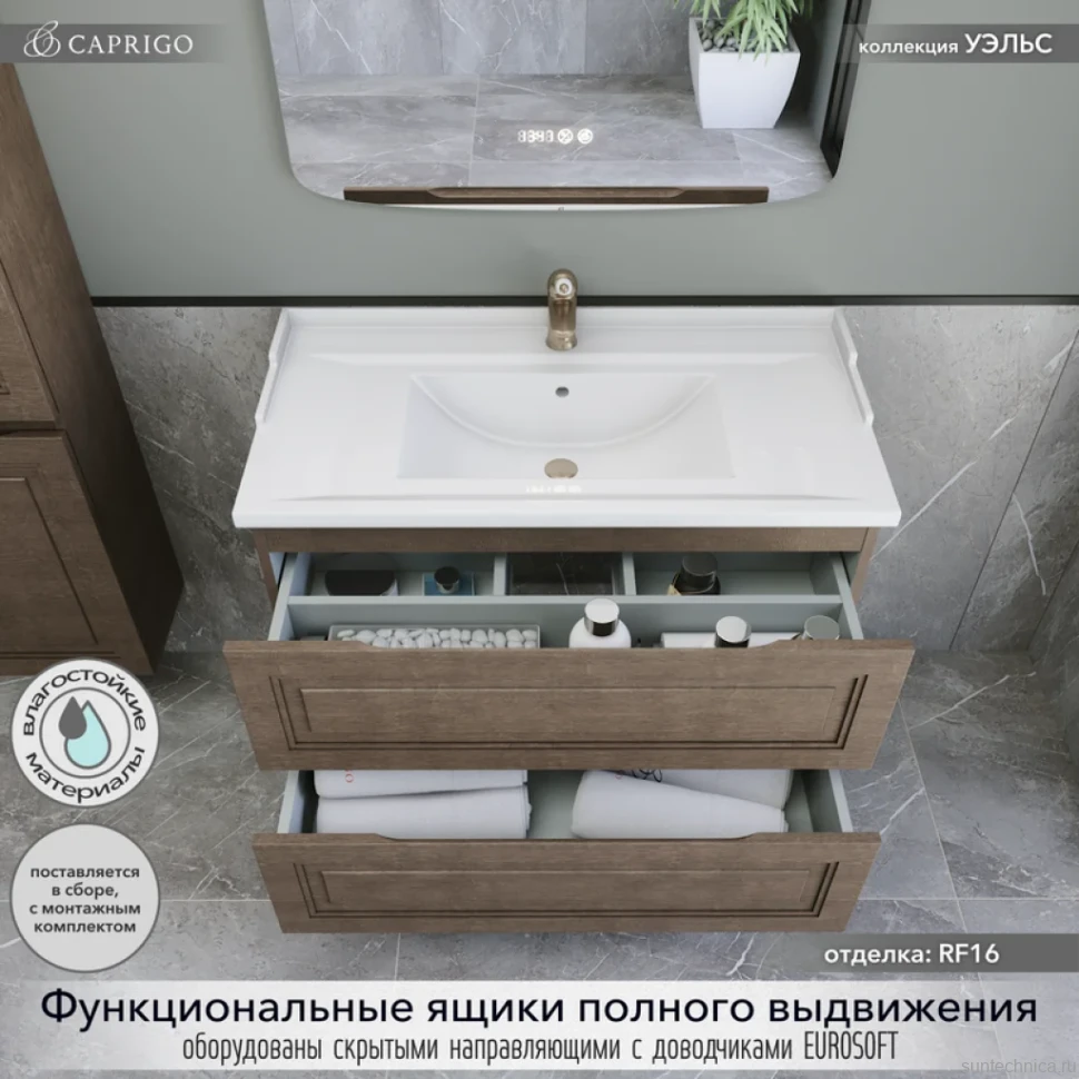 Мебель для ванной комнаты Caprigo Wales 90 шоколадный орех