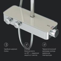 Душевая стойка AM.PM Inspire V2.0 F0750A400
