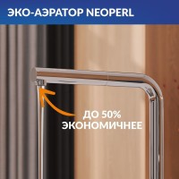 Смеситель для кухни Cersanit Флавис (Flavis) 64860 хром