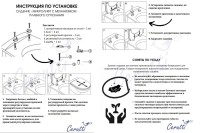 Унитаз-компакт напольный Ceruttispa Piera CT10560 безободковый, с микролифтом, белый