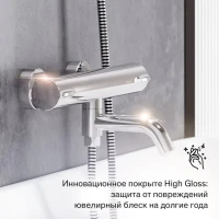 Термостатический смеситель Damixa Scandinavian Pure 363000000 для ванны с душем, хром