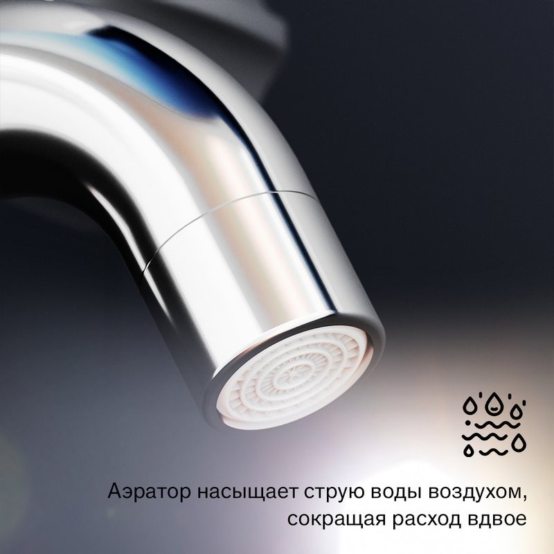 Термостатический смеситель Damixa Scandinavian Pure 363000000 для ванны с душем, хром