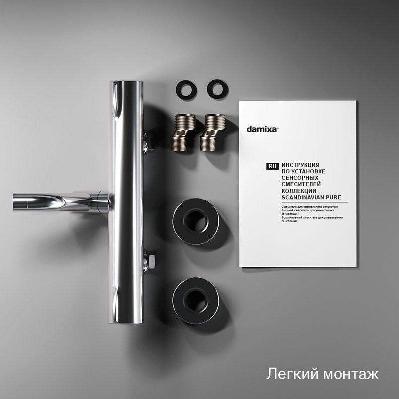 Термостатический смеситель Damixa Scandinavian Pure 363000000 для ванны с душем, хром