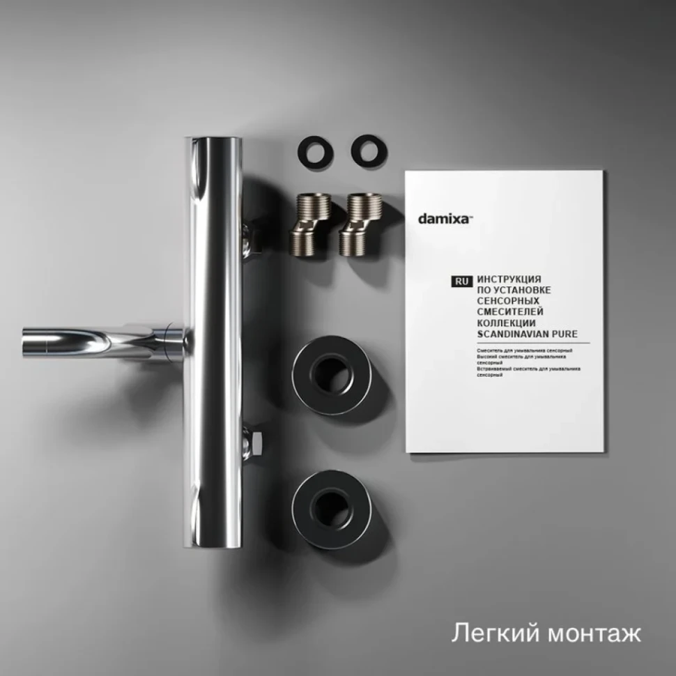 Термостатический смеситель Damixa Scandinavian Pure 363000000 для ванны с душем, хром