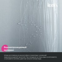 Штора для ванной IDDIS Base BD05P18i11 180х200, серая